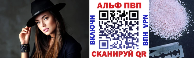 кракен ССЫЛКА  Малая Вишера  A PVP Соль 