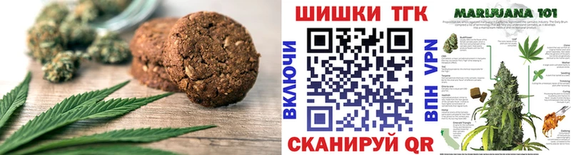 Cannafood марихуана  купить наркоту  Малая Вишера 