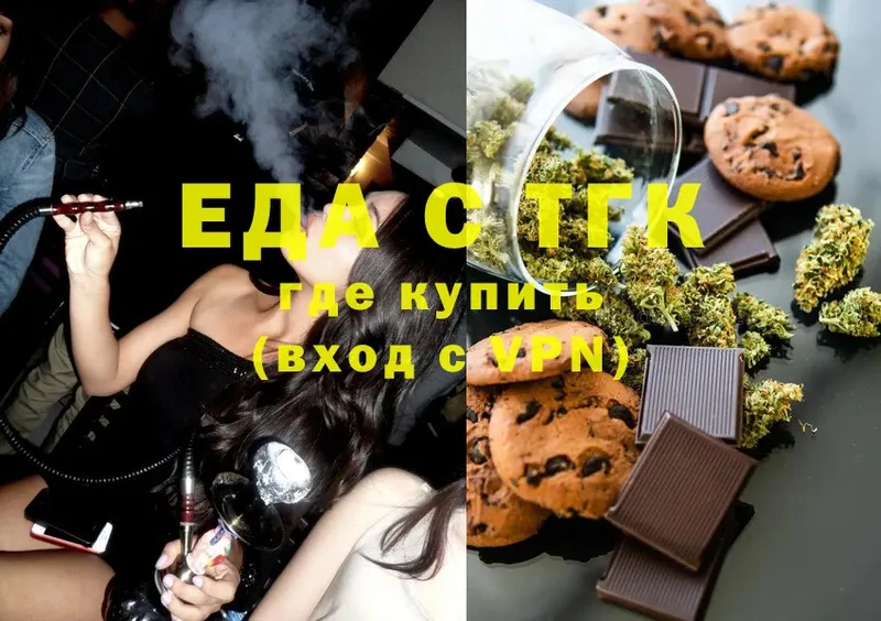 Canna-Cookies конопля  где купить наркоту  Малая Вишера 