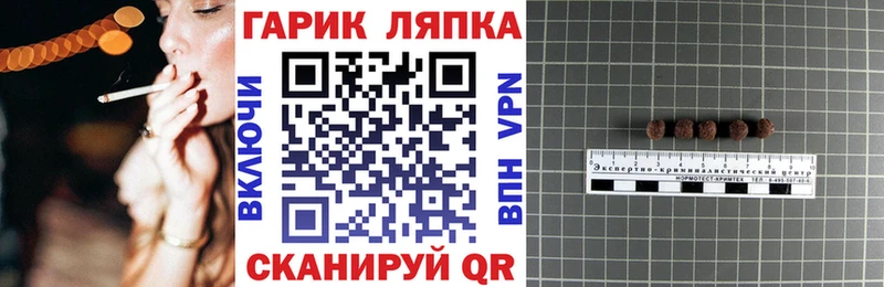 блэк спрут ONION закладка Малая Вишера Гашиш Cannabis