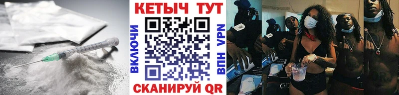 Кетамин VHQ  Малая Вишера 