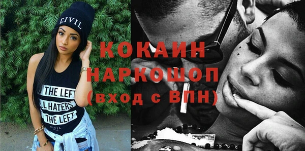 прущая мука Наволоки