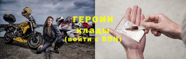 не бодяженный Навашино