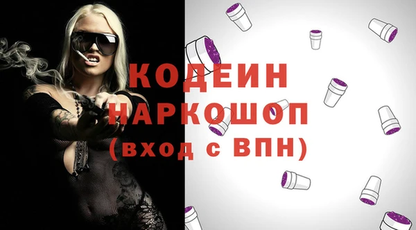 крисы Михайловка