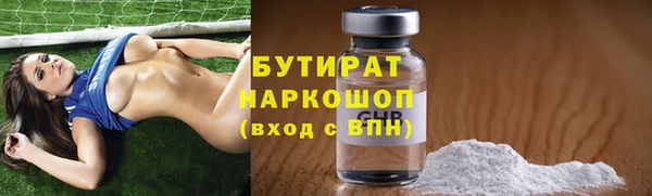 амф Михайловск