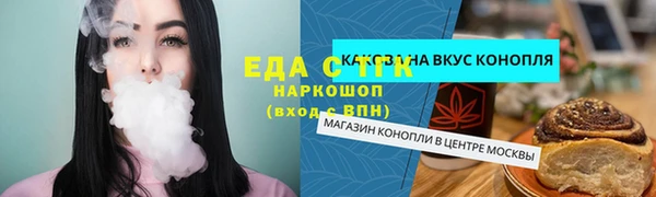 не бодяженный Навашино