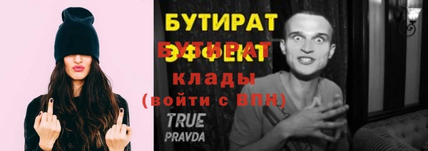 прущая мука Наволоки