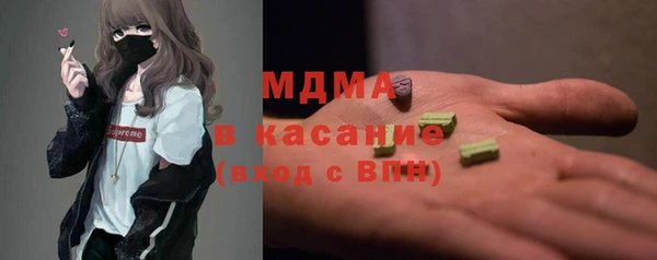 амф Михайловск