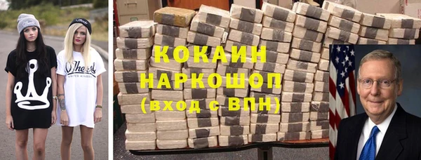 не бодяженный Навашино