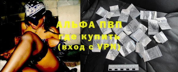 apvp Михайлов