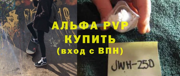 mdpv Надым