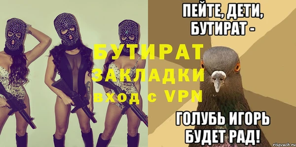 амф Михайловск