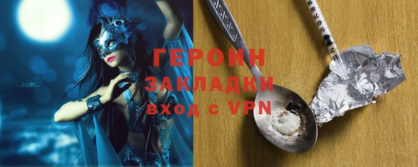 не бодяженный Навашино
