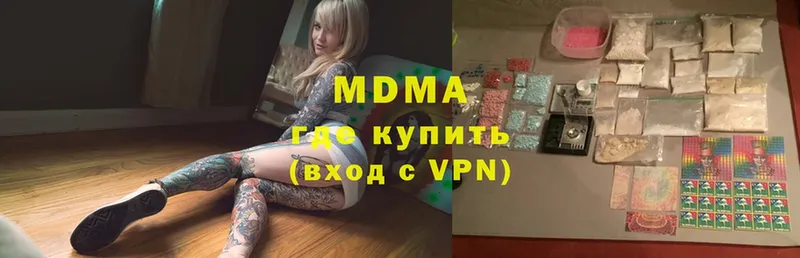 МДМА VHQ  Малая Вишера 