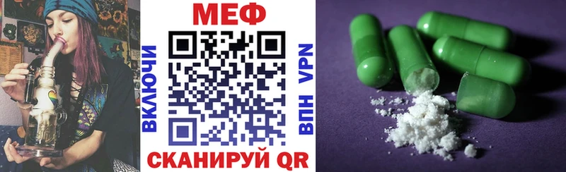 хочу наркоту  Малая Вишера  МЕФ мяу мяу 