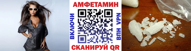 наркота  Малая Вишера  гидра tor  Первитин Декстрометамфетамин 99.9% 
