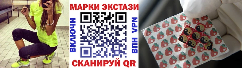 Марки NBOMe 1,8мг  даркнет сайт  Малая Вишера 