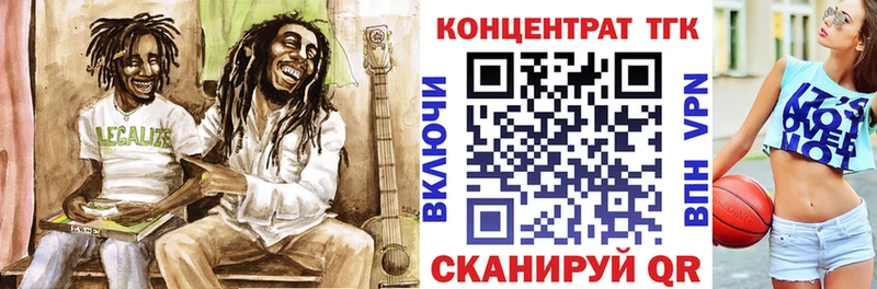 ТГК жижа  Малая Вишера 